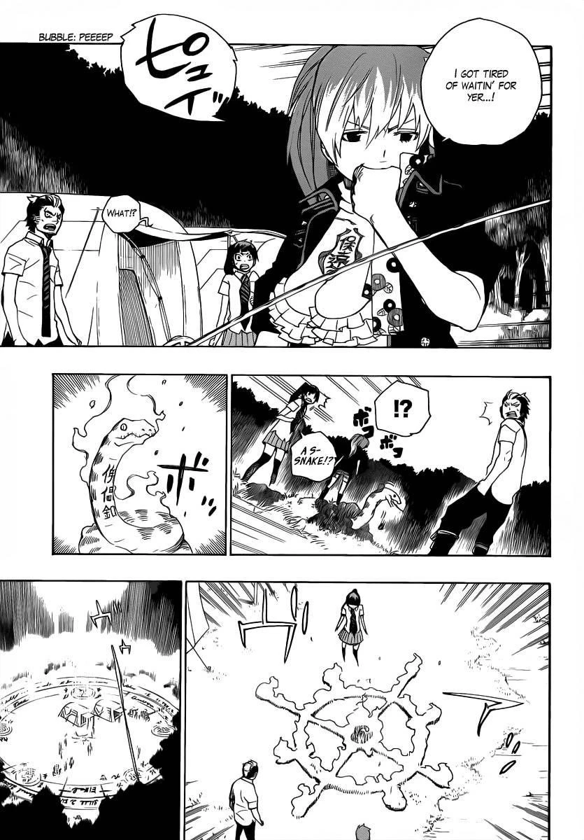 Ao no Futsumashi Chapter 13 - Page 3