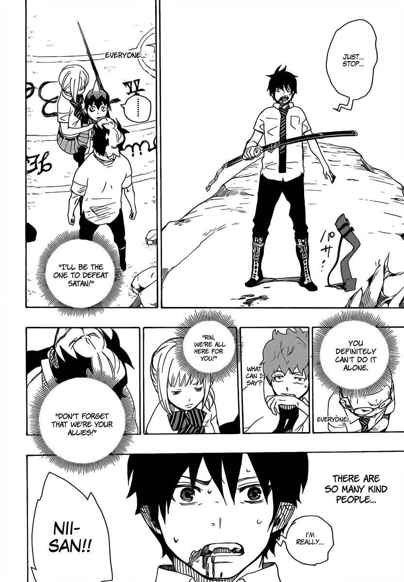 Ao no Futsumashi Chapter 13 - Page 31
