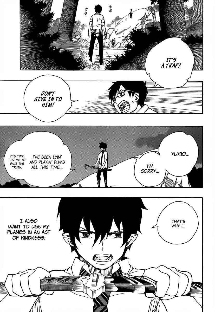 Ao no Futsumashi Chapter 13 - Page 32