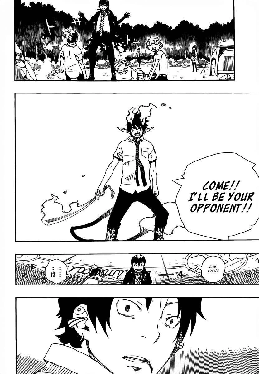 Ao no Futsumashi Chapter 13 - Page 34