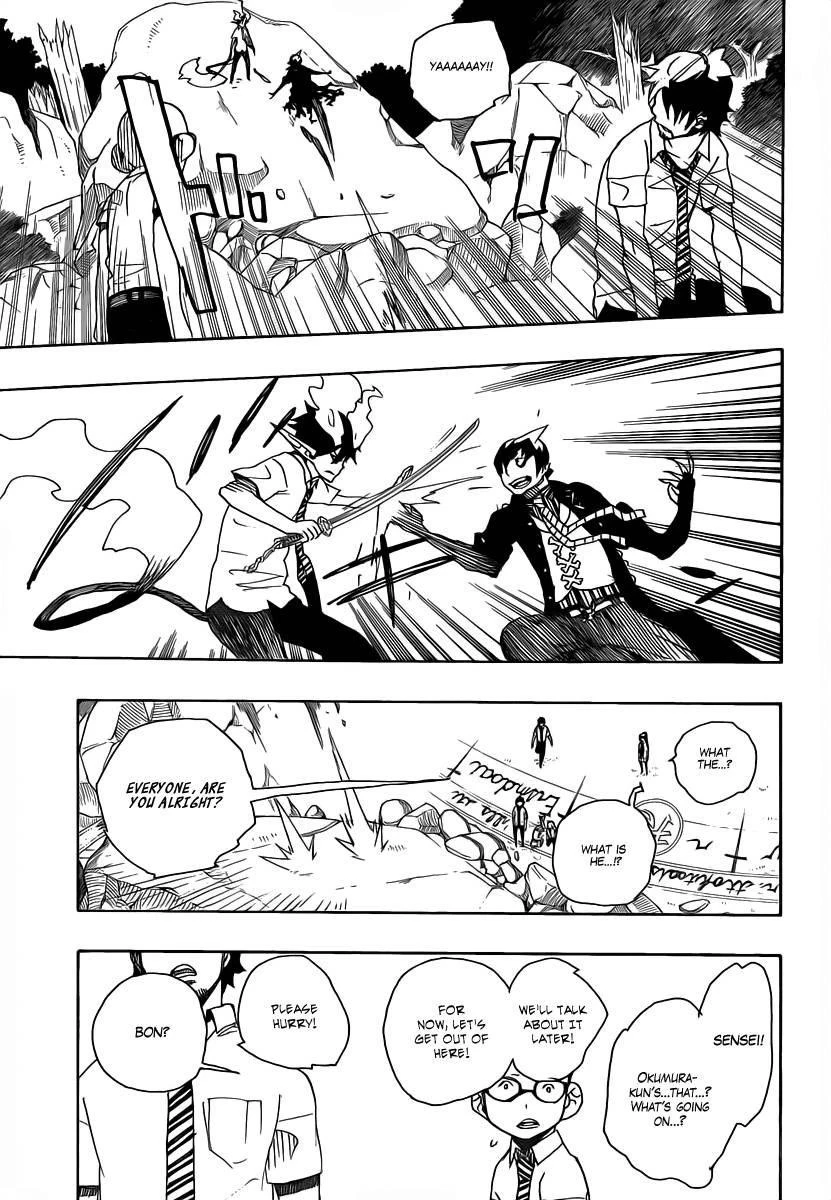 Ao no Futsumashi Chapter 13 - Page 35
