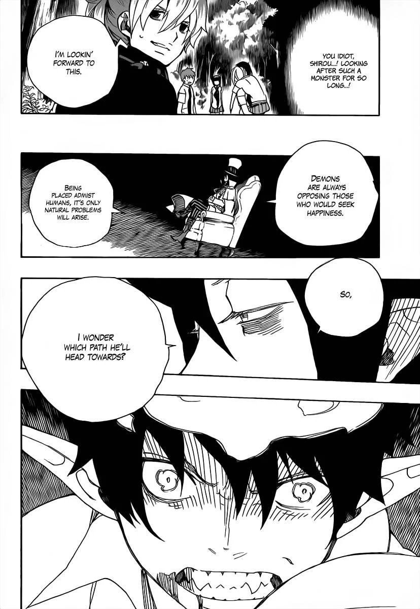 Ao no Futsumashi Chapter 13 - Page 40