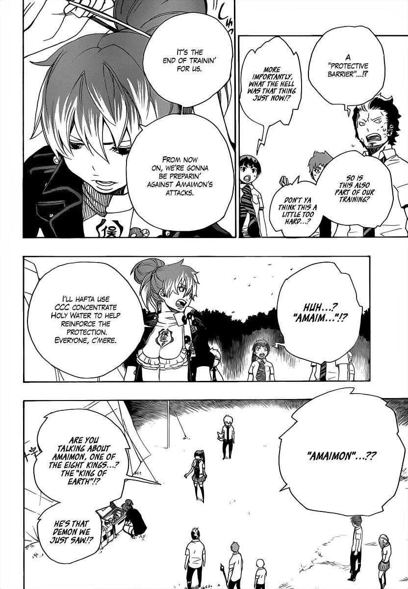 Ao no Futsumashi Chapter 13 - Page 6