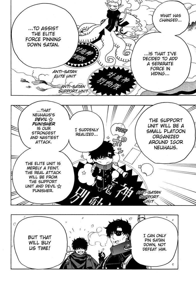 Ao no Futsumashi Chapter 131 - Page 19