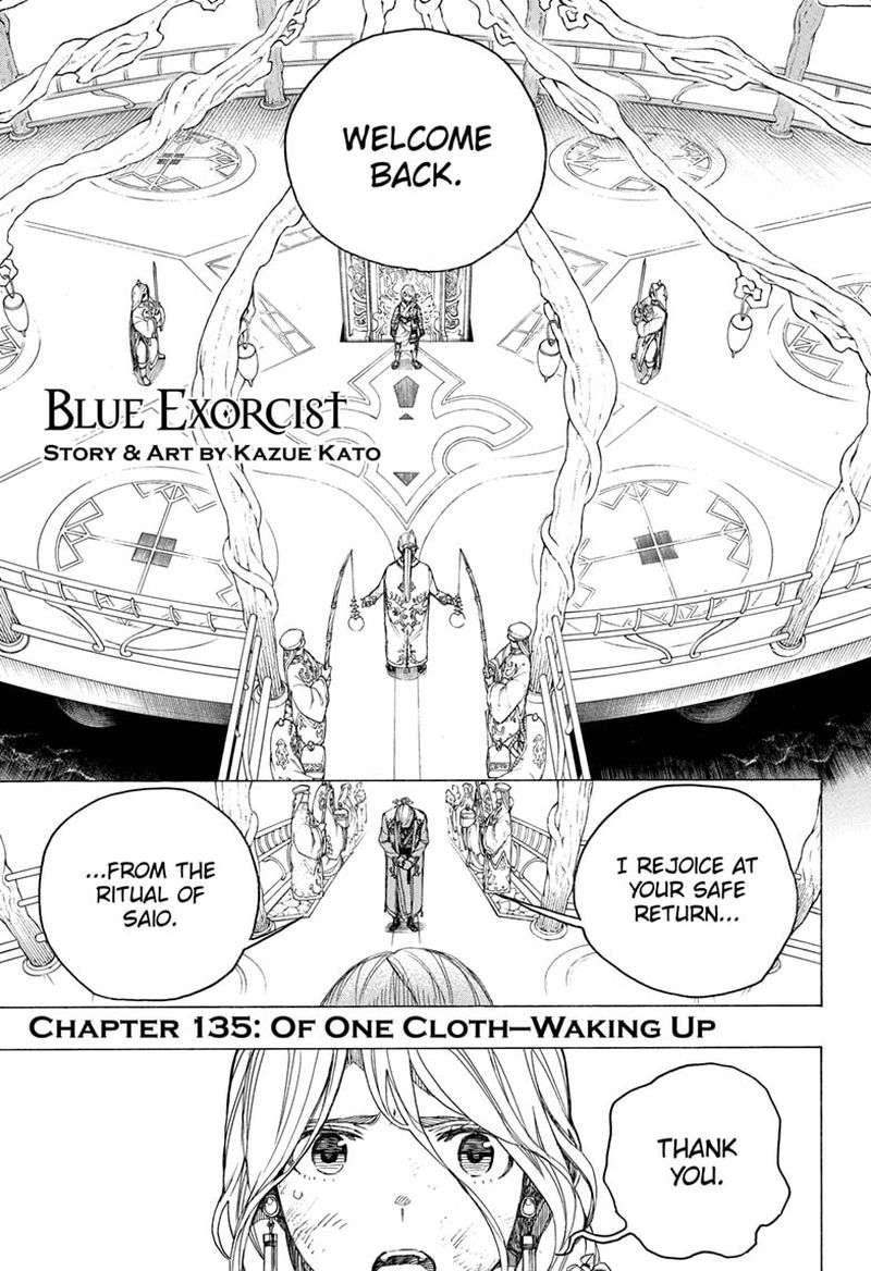 Ao no Futsumashi Chapter 135 - Page 1