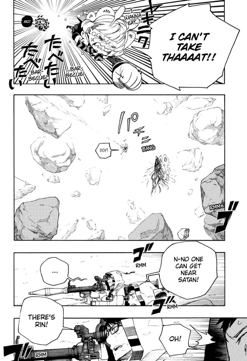 Ao no Futsumashi Chapter 135 - Page 21