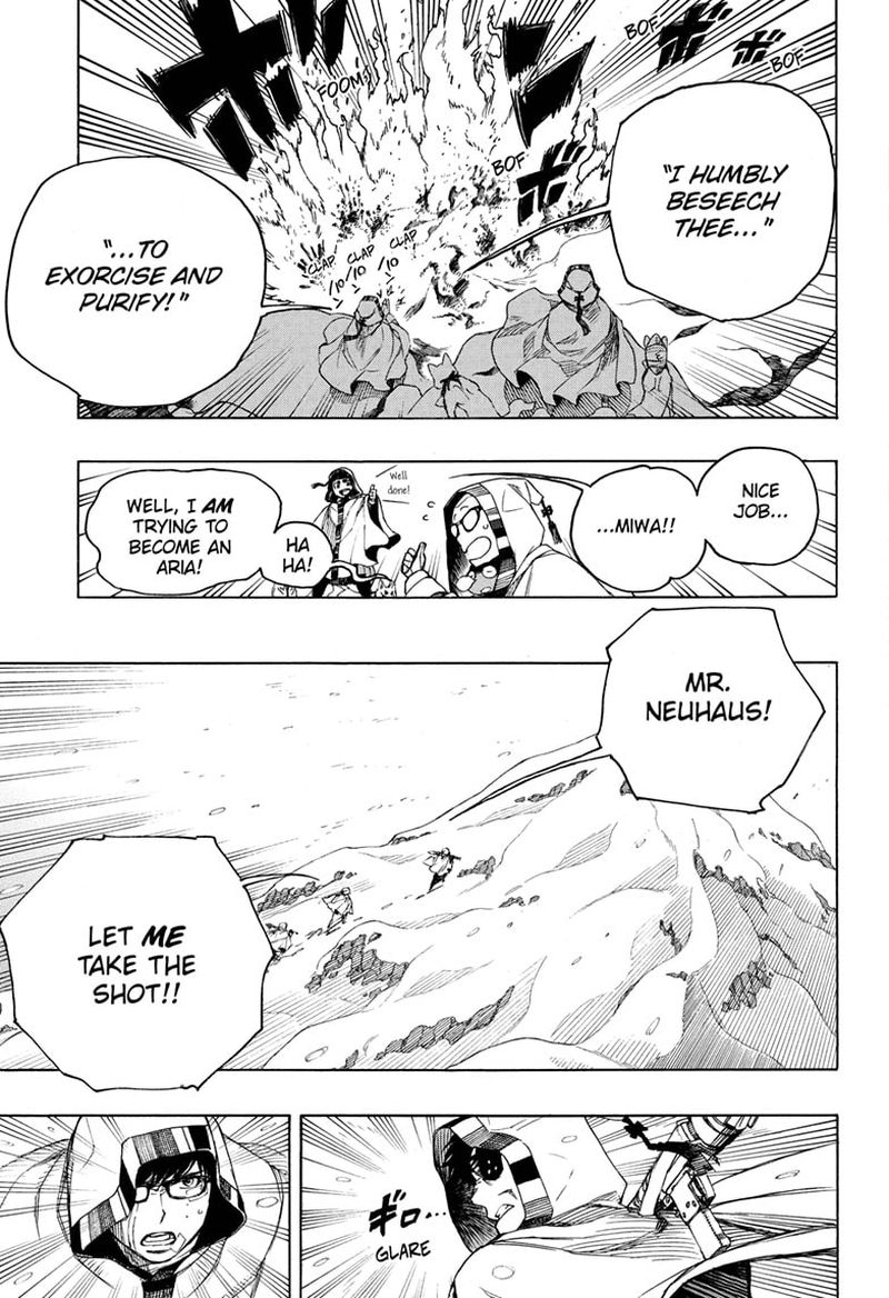 Ao no Futsumashi Chapter 135 - Page 7