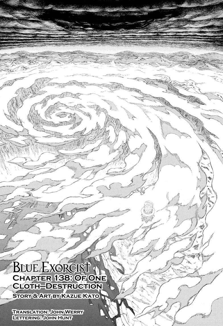 Ao no Futsumashi Chapter 138 - Page 1