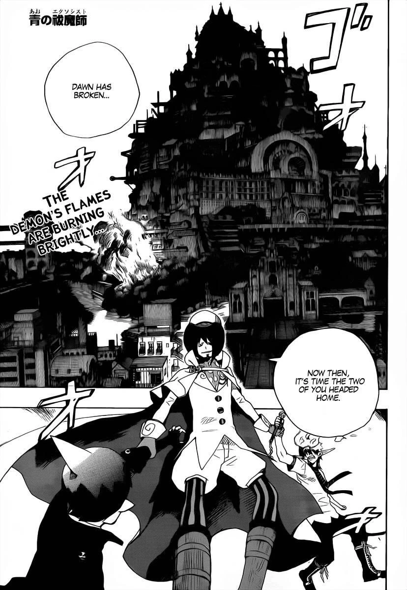 Ao no Futsumashi Chapter 14 - Page 1