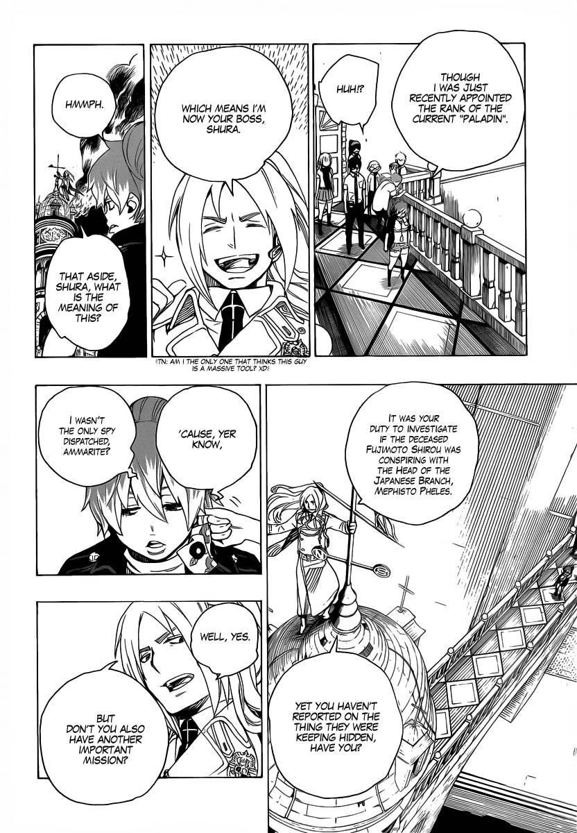 Ao no Futsumashi Chapter 14 - Page 10