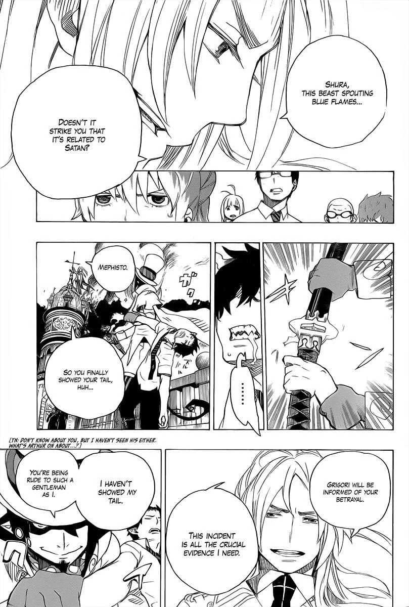 Ao no Futsumashi Chapter 14 - Page 13