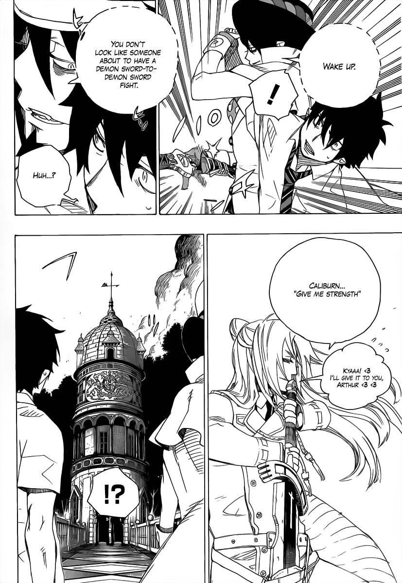 Ao no Futsumashi Chapter 14 - Page 14