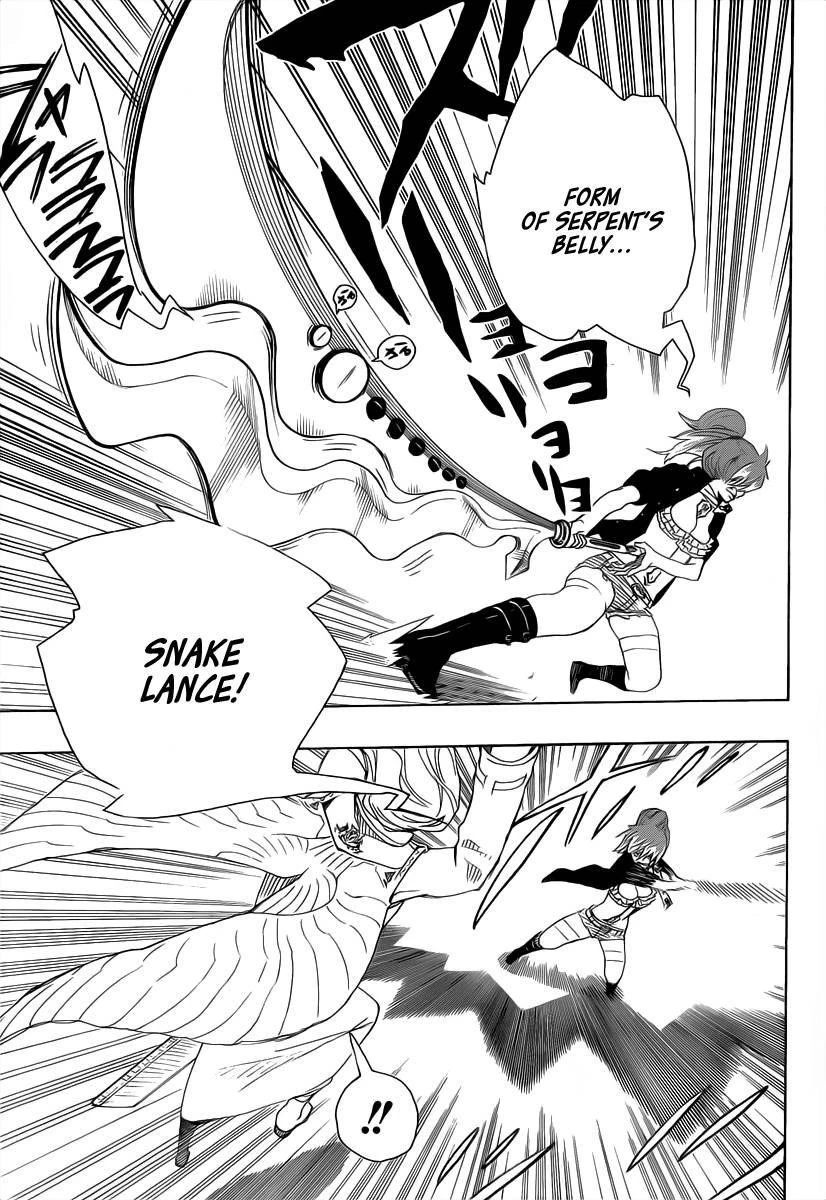 Ao no Futsumashi Chapter 14 - Page 17