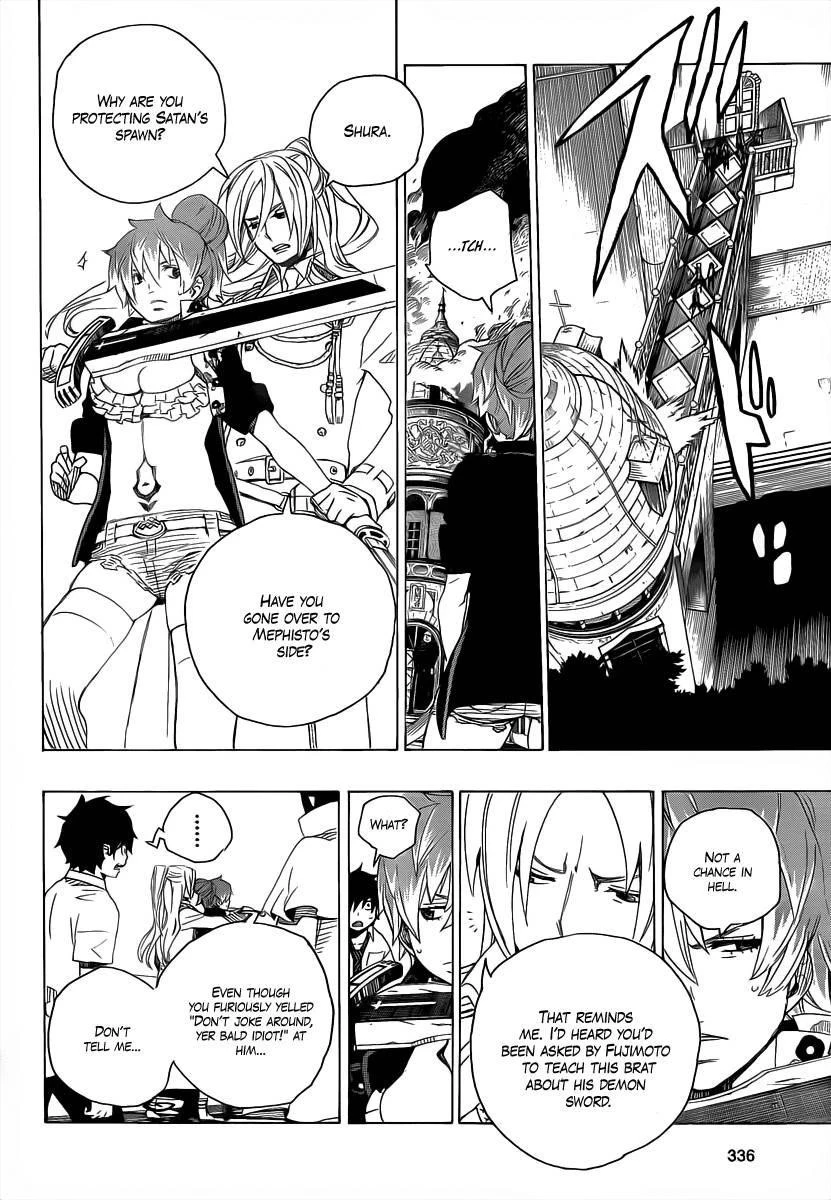 Ao no Futsumashi Chapter 14 - Page 18