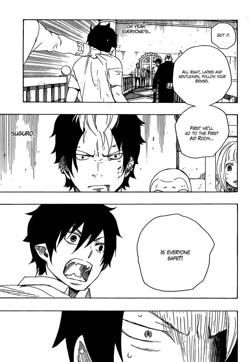 Ao no Futsumashi Chapter 14 - Page 21