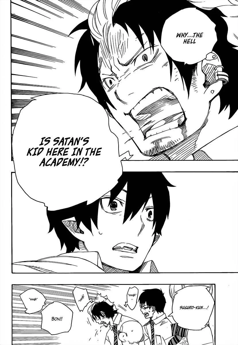 Ao no Futsumashi Chapter 14 - Page 22