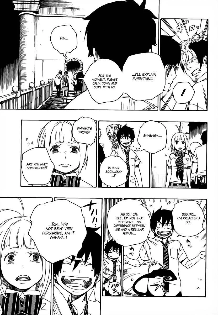 Ao no Futsumashi Chapter 14 - Page 23