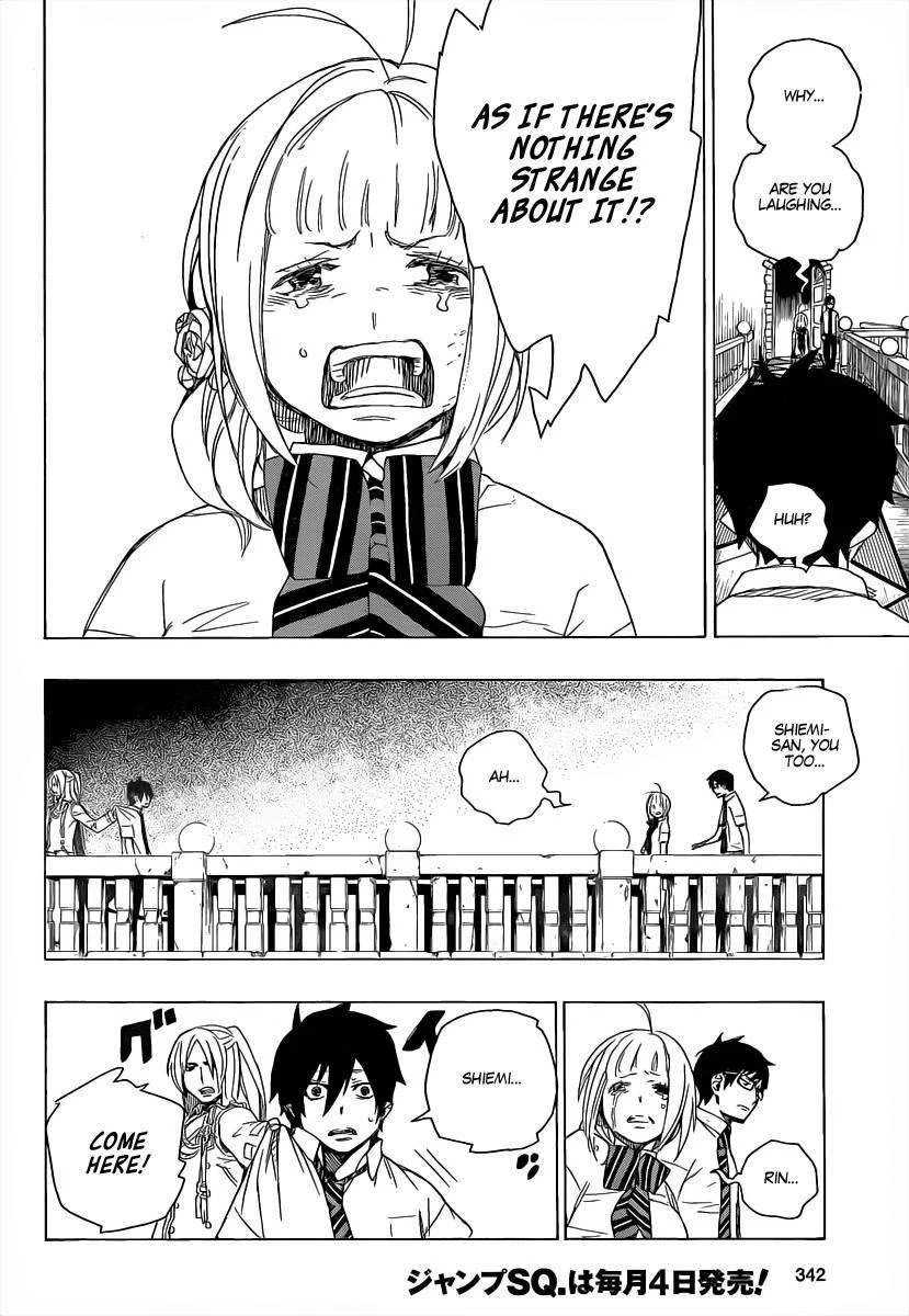 Ao no Futsumashi Chapter 14 - Page 24