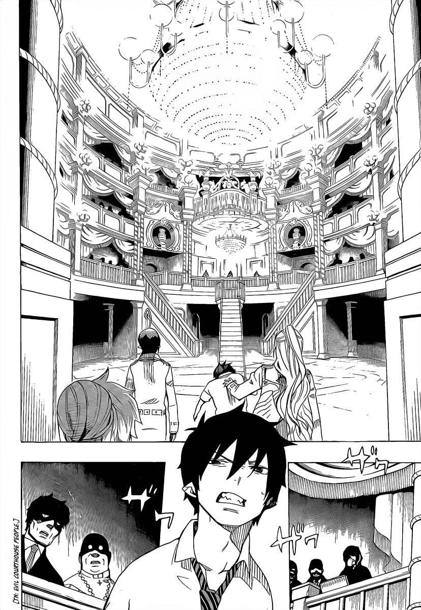 Ao no Futsumashi Chapter 14 - Page 26