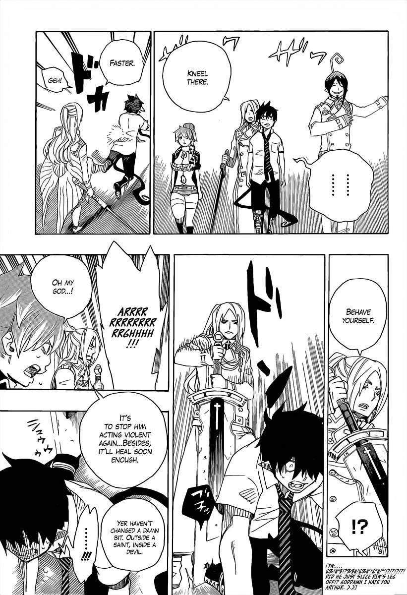 Ao no Futsumashi Chapter 14 - Page 27