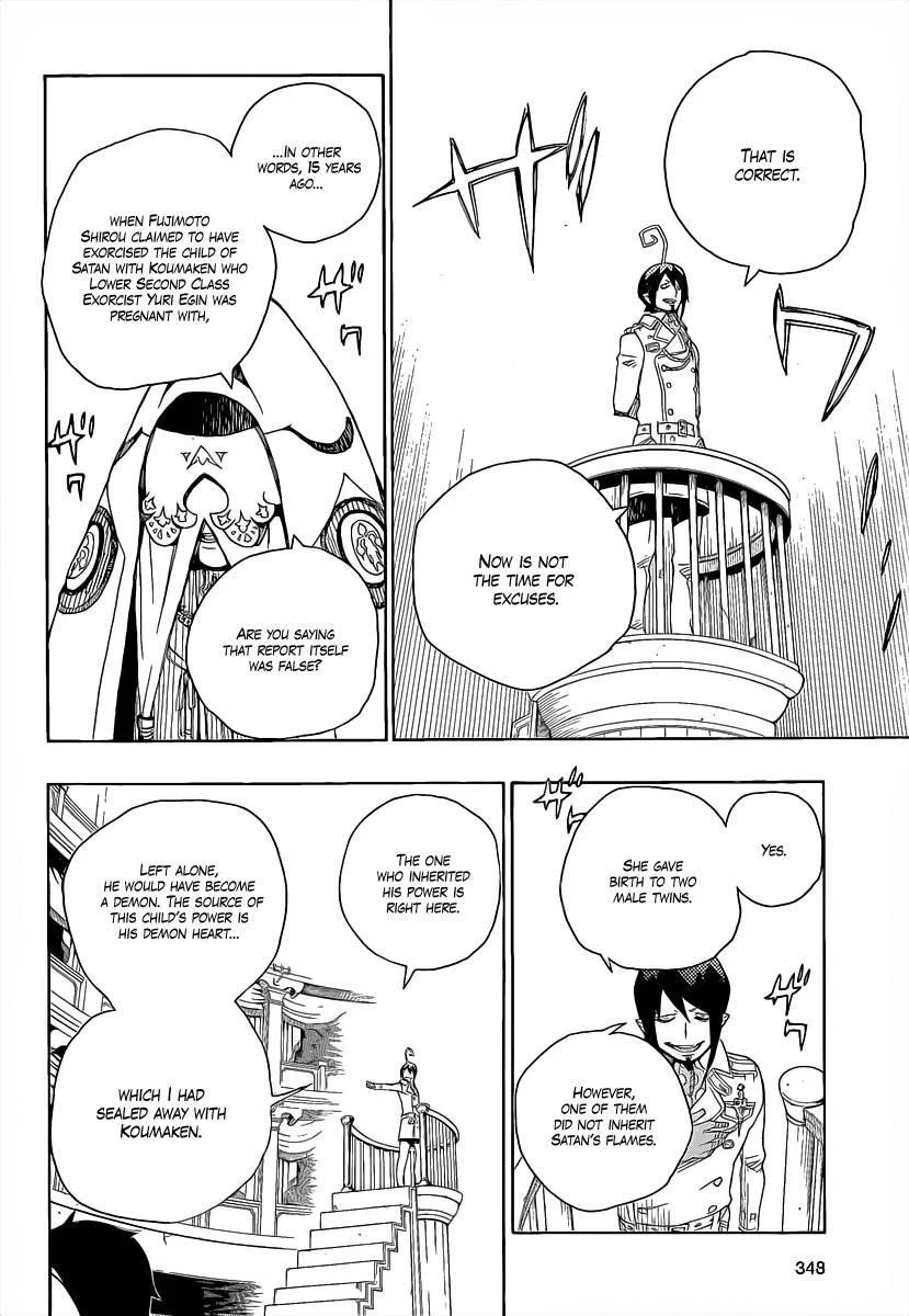 Ao no Futsumashi Chapter 14 - Page 30