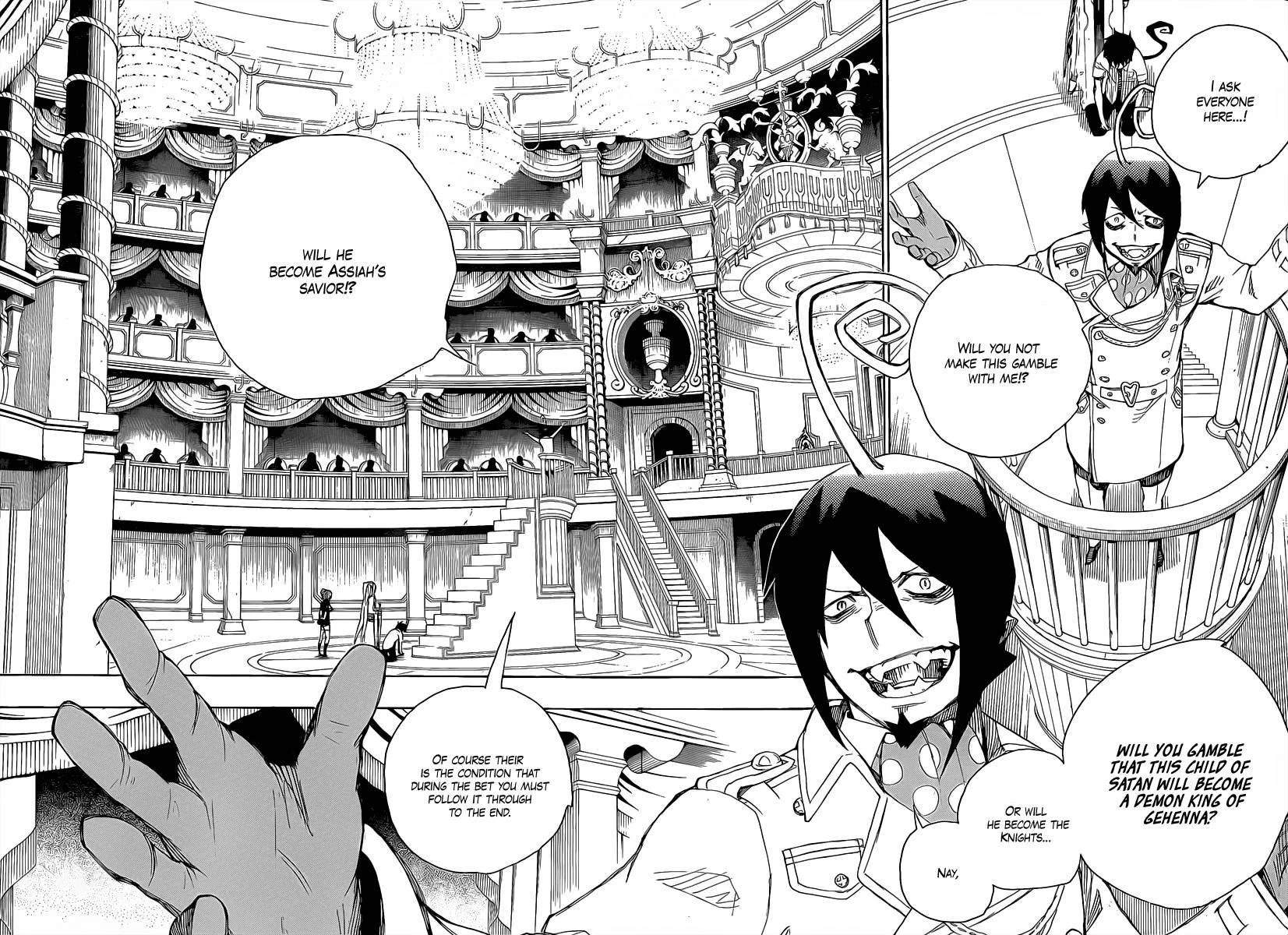 Ao no Futsumashi Chapter 14 - Page 32