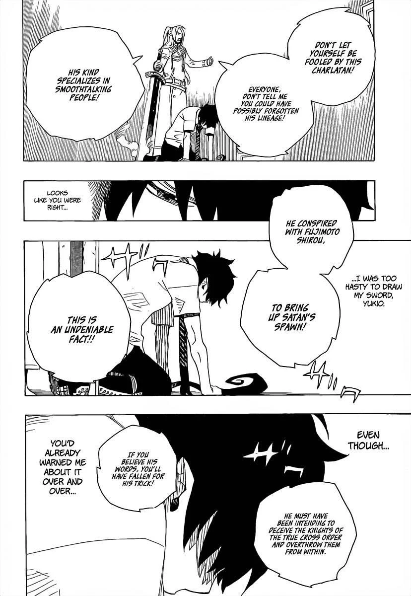 Ao no Futsumashi Chapter 14 - Page 33