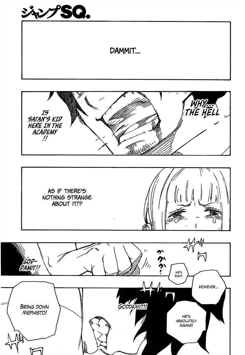 Ao no Futsumashi Chapter 14 - Page 34