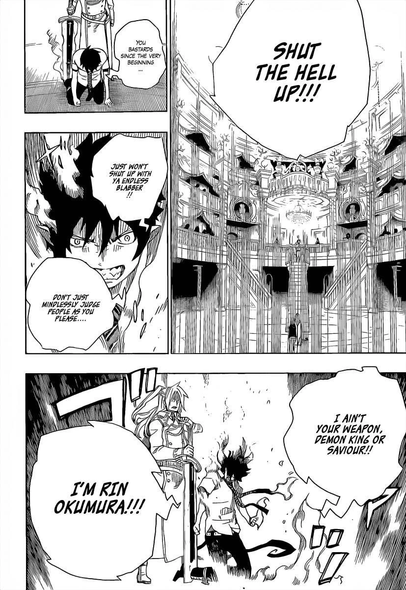 Ao no Futsumashi Chapter 14 - Page 35
