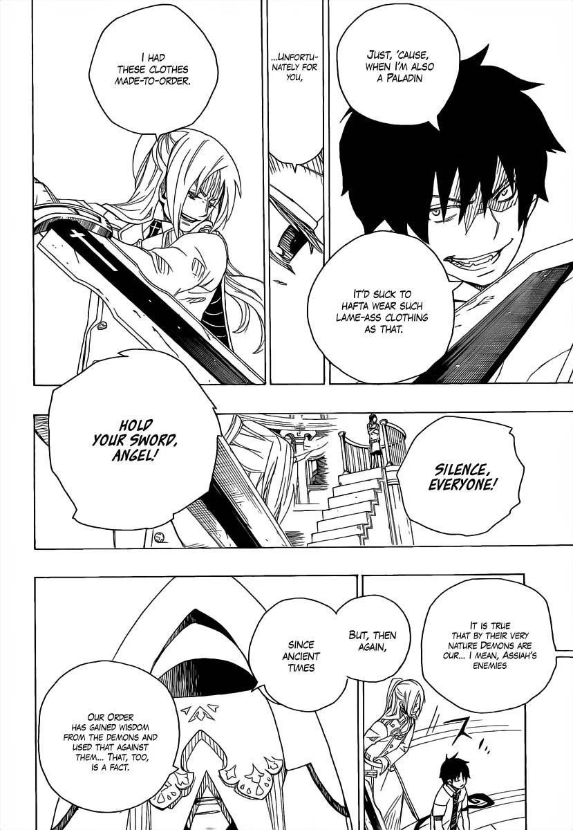 Ao no Futsumashi Chapter 14 - Page 37