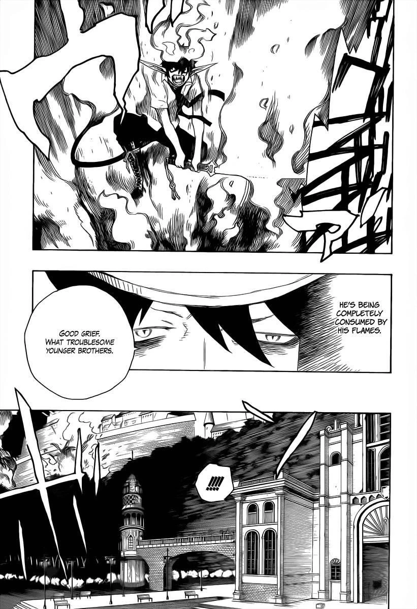 Ao no Futsumashi Chapter 14 - Page 5
