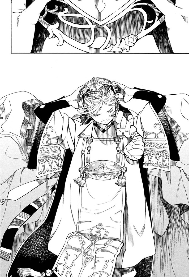 Ao no Futsumashi Chapter 141 - Page 24