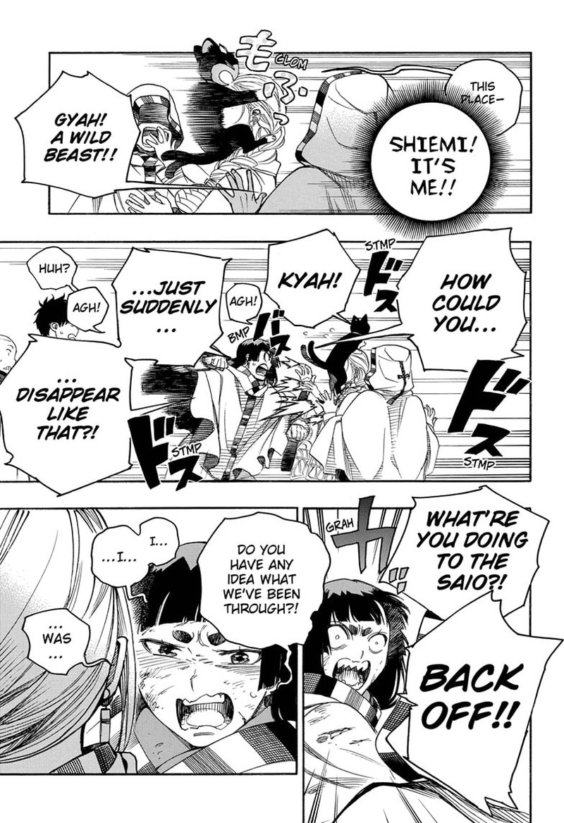 Ao no Futsumashi Chapter 142 - Page 4