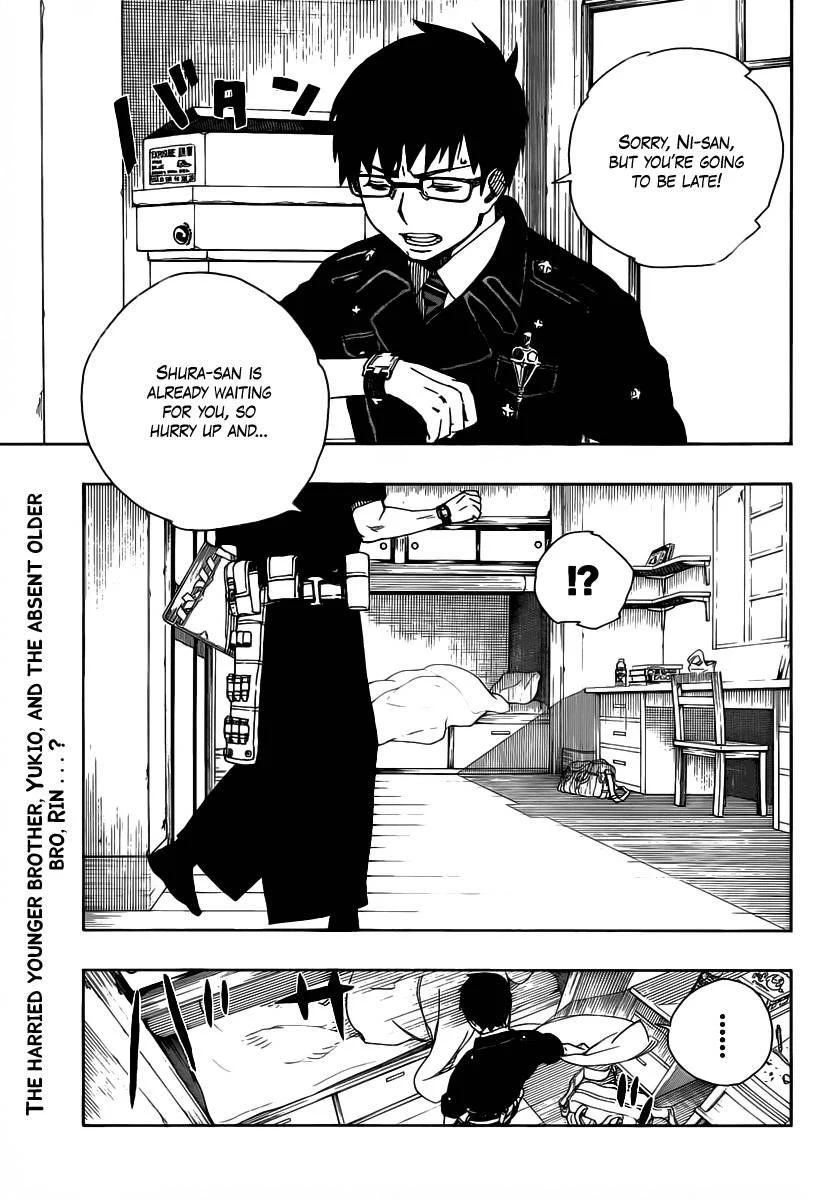 Ao no Futsumashi Chapter 15 - Page 1