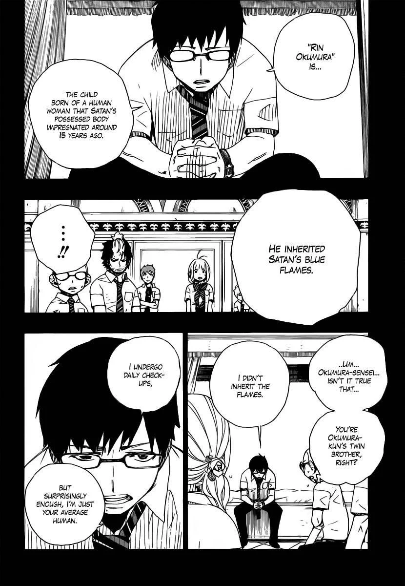 Ao no Futsumashi Chapter 15 - Page 10