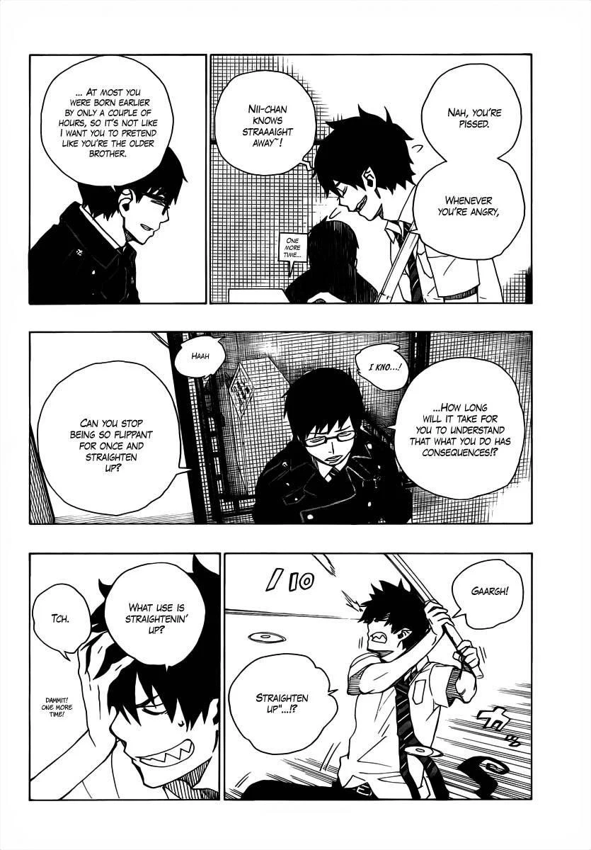 Ao no Futsumashi Chapter 15 - Page 16