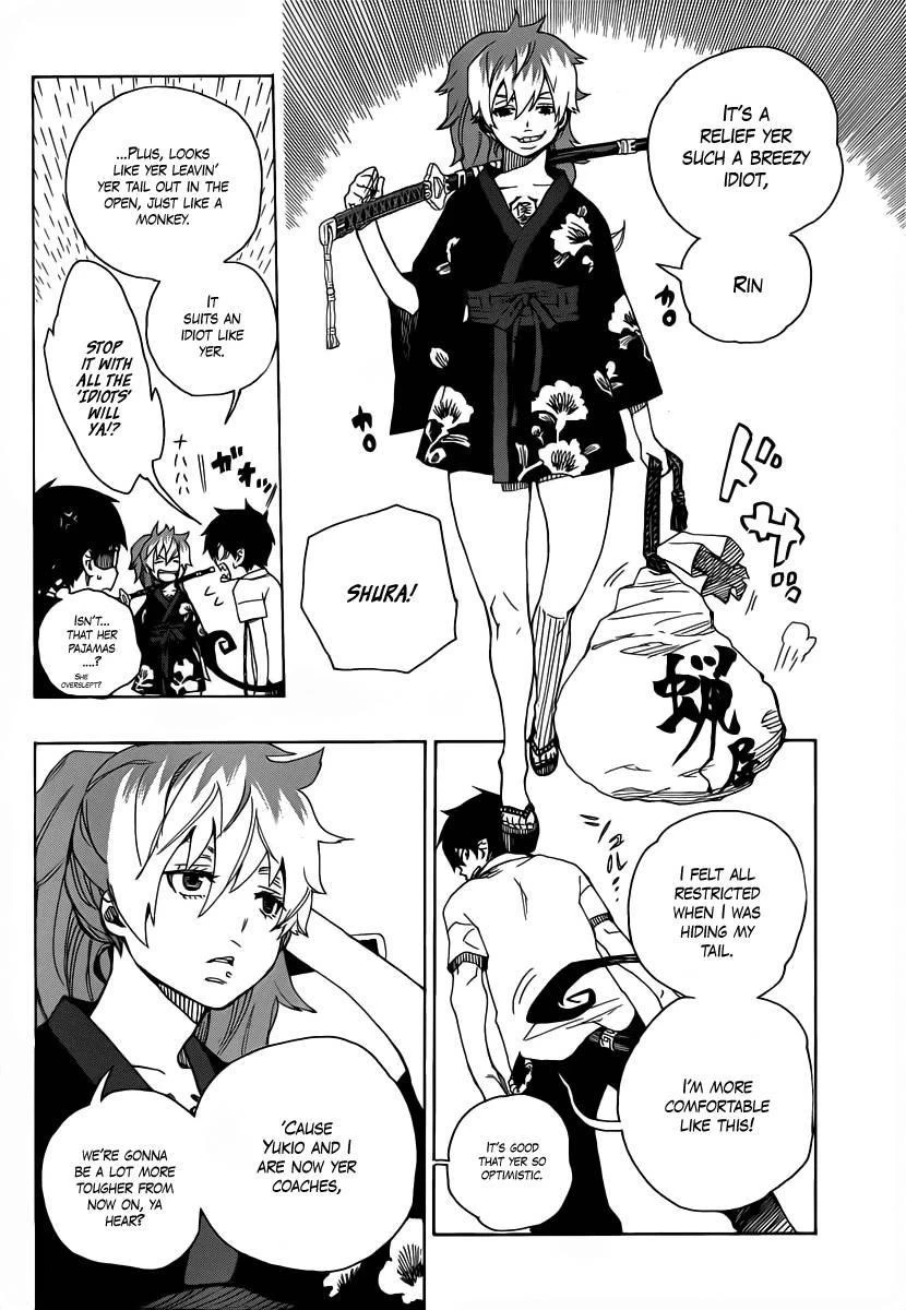 Ao no Futsumashi Chapter 15 - Page 18