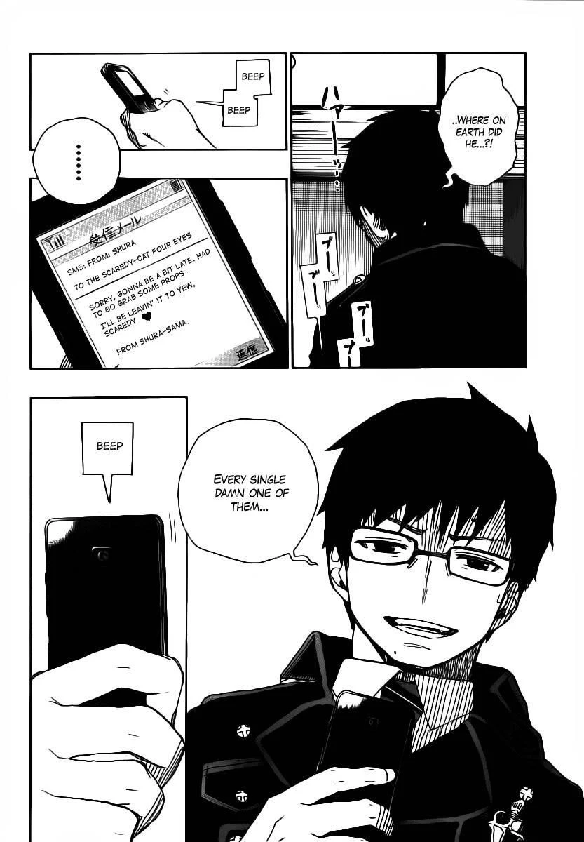 Ao no Futsumashi Chapter 15 - Page 2