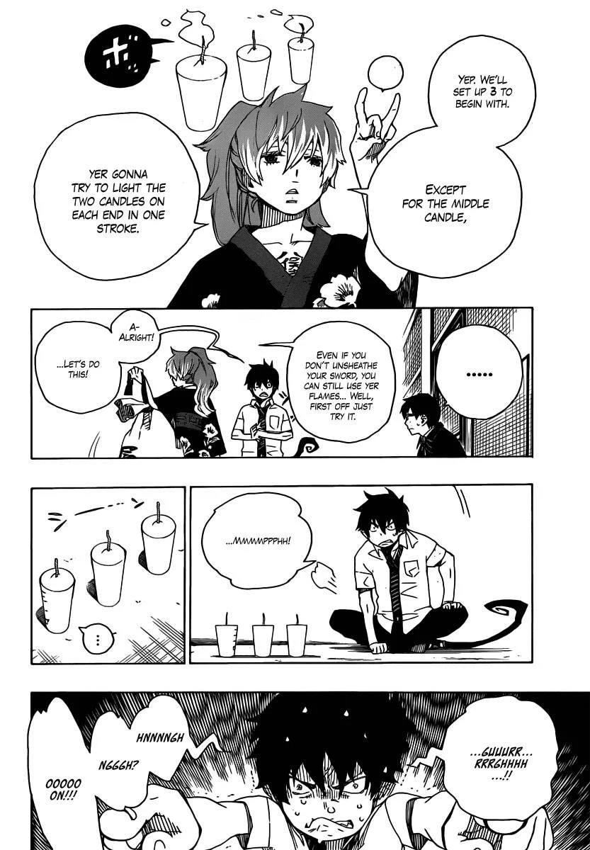 Ao no Futsumashi Chapter 15 - Page 20
