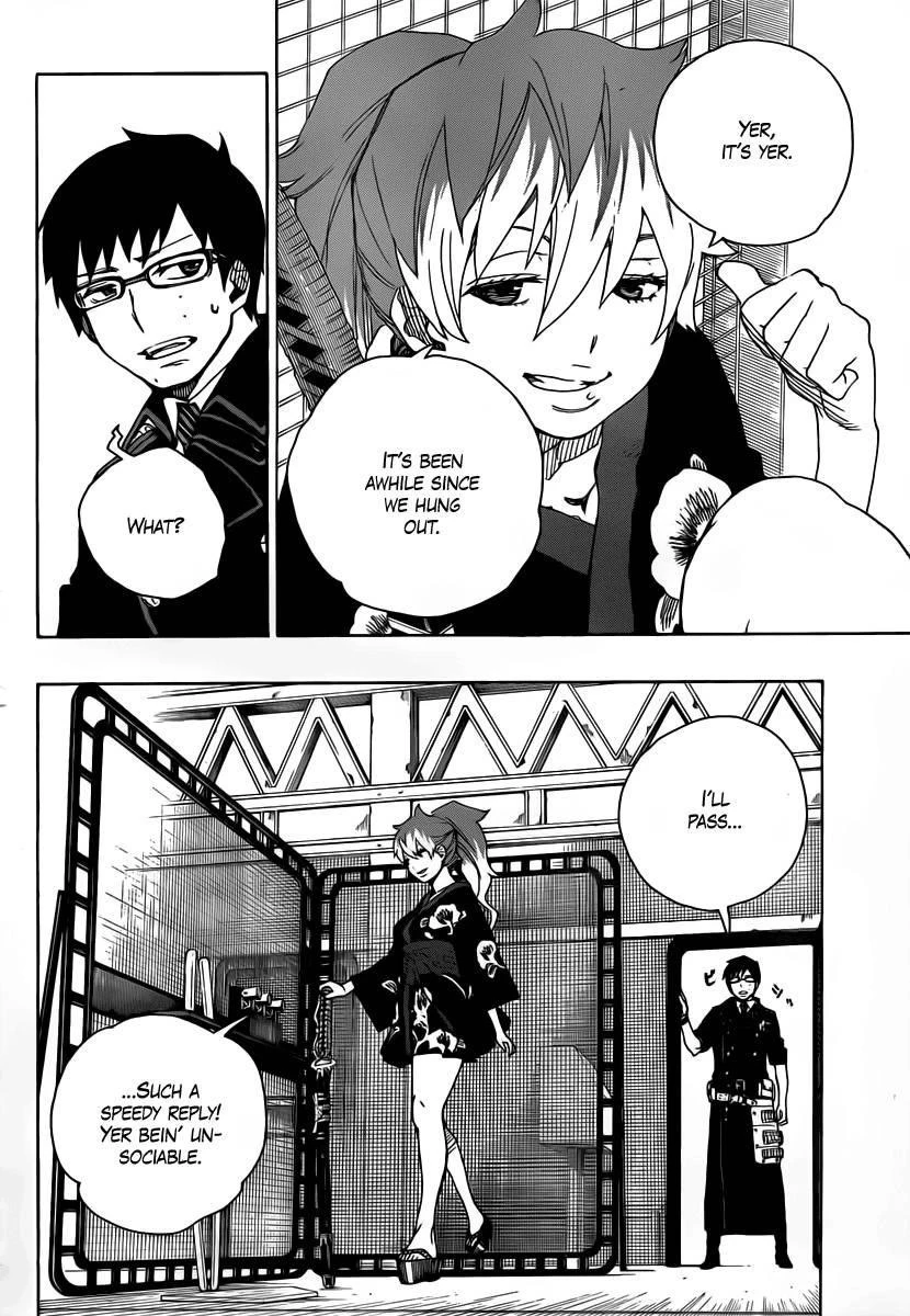 Ao no Futsumashi Chapter 15 - Page 24