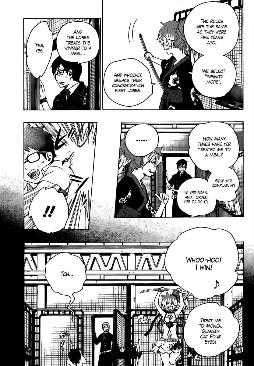 Ao no Futsumashi Chapter 15 - Page 25