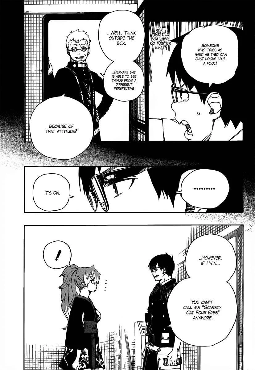 Ao no Futsumashi Chapter 15 - Page 27