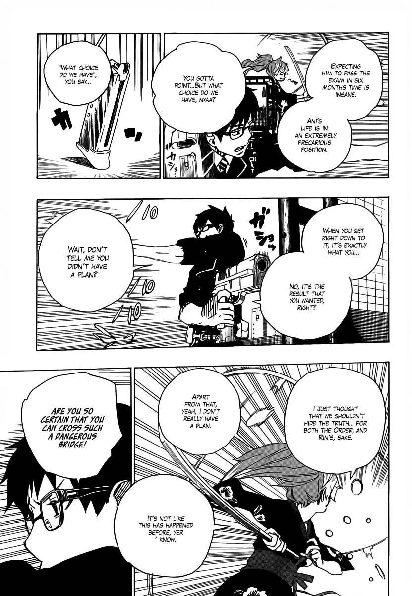 Ao no Futsumashi Chapter 15 - Page 31