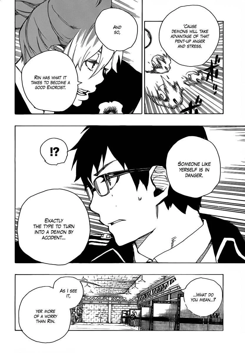 Ao no Futsumashi Chapter 15 - Page 34