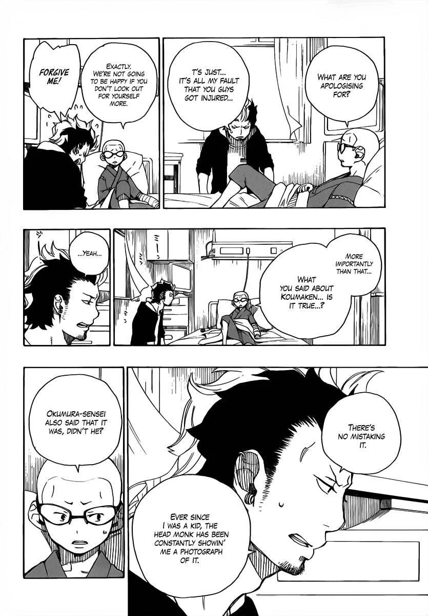 Ao no Futsumashi Chapter 15 - Page 42