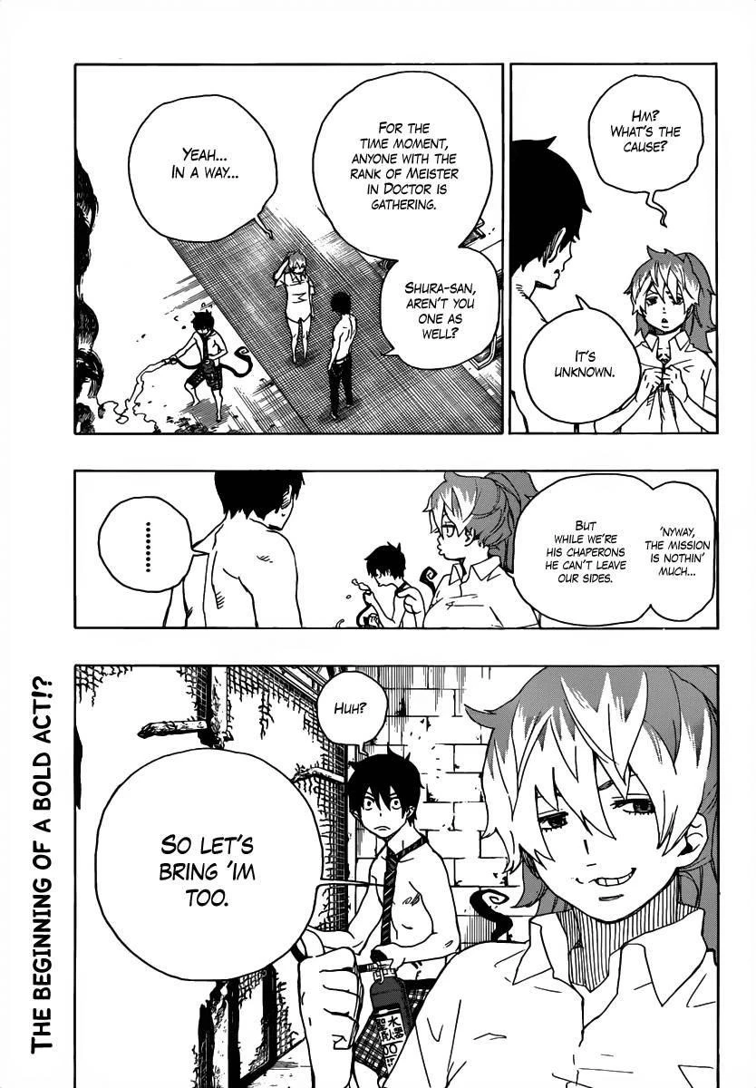 Ao no Futsumashi Chapter 15 - Page 45