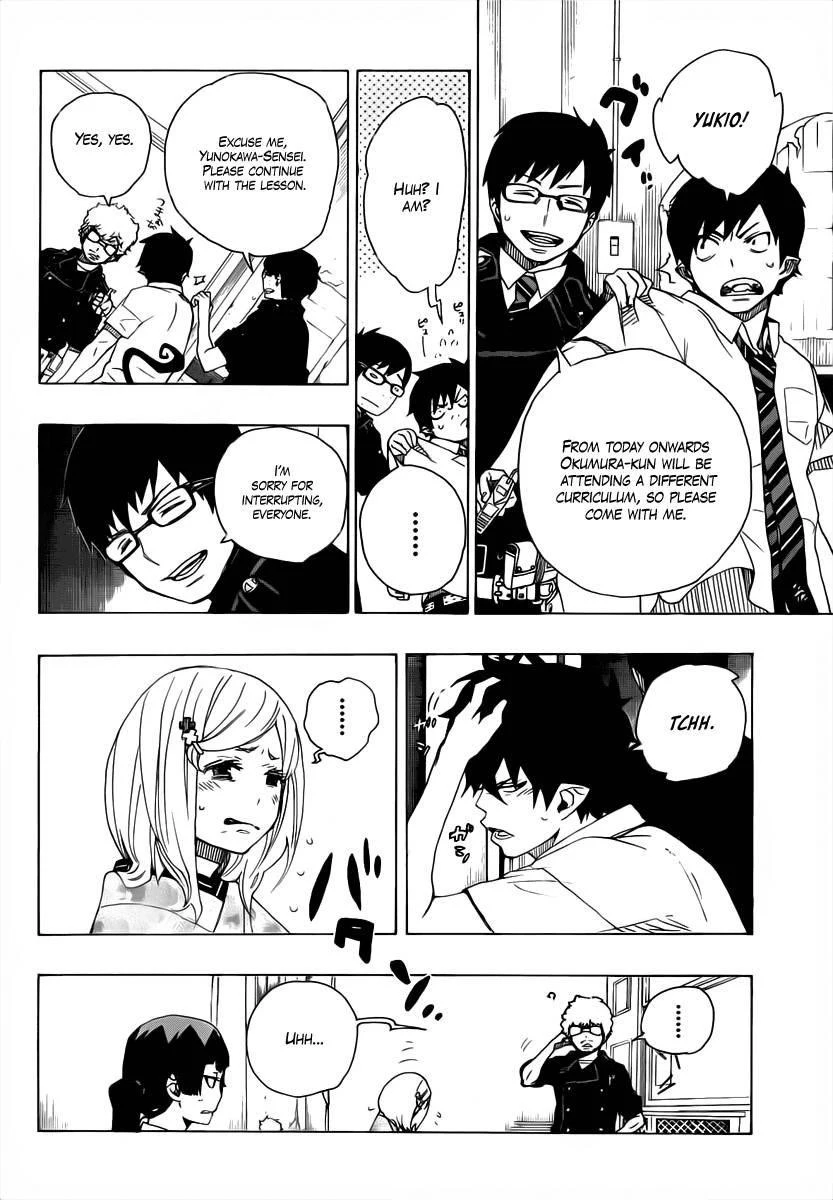 Ao no Futsumashi Chapter 15 - Page 8
