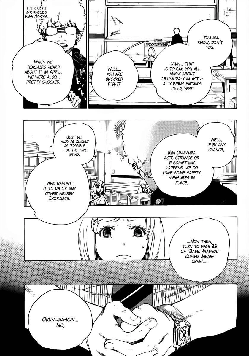 Ao no Futsumashi Chapter 15 - Page 9
