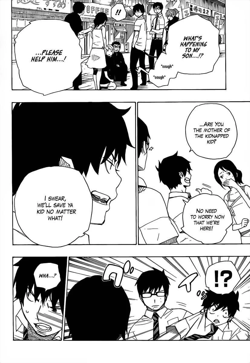 Ao no Futsumashi Chapter 16 - Page 11