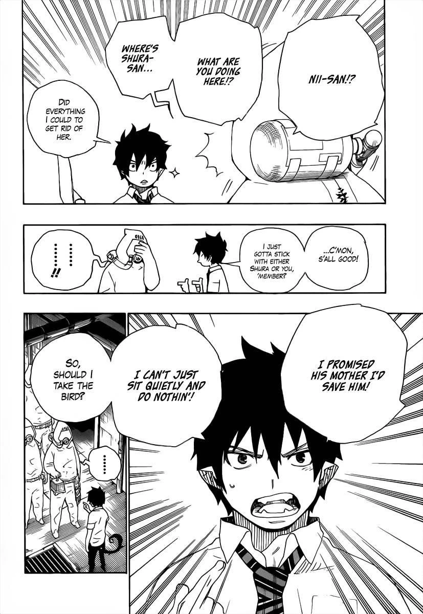 Ao no Futsumashi Chapter 16 - Page 17